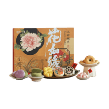 Floral Fragrance Assorted Pastry Gift Box,9 flavors 18 pieces 18.27oz 【The Year of The Horse】