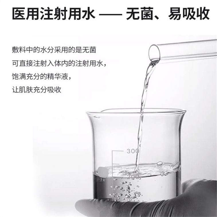 [中国直邮]敷益清FYQ 医用透明质酸钠修复贴 医美面膜 白膜 医疗器械资质 包装精美 闺蜜伴手礼 5片/盒 1盒装 3