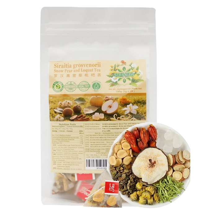 【中國直郵】 思梵達 羅漢果雪梨枇杷茶 100g(5gx20P)清嚥潤喉特飲、秋冬潤燥茶、全家適用護嗓茶、潤喉茶