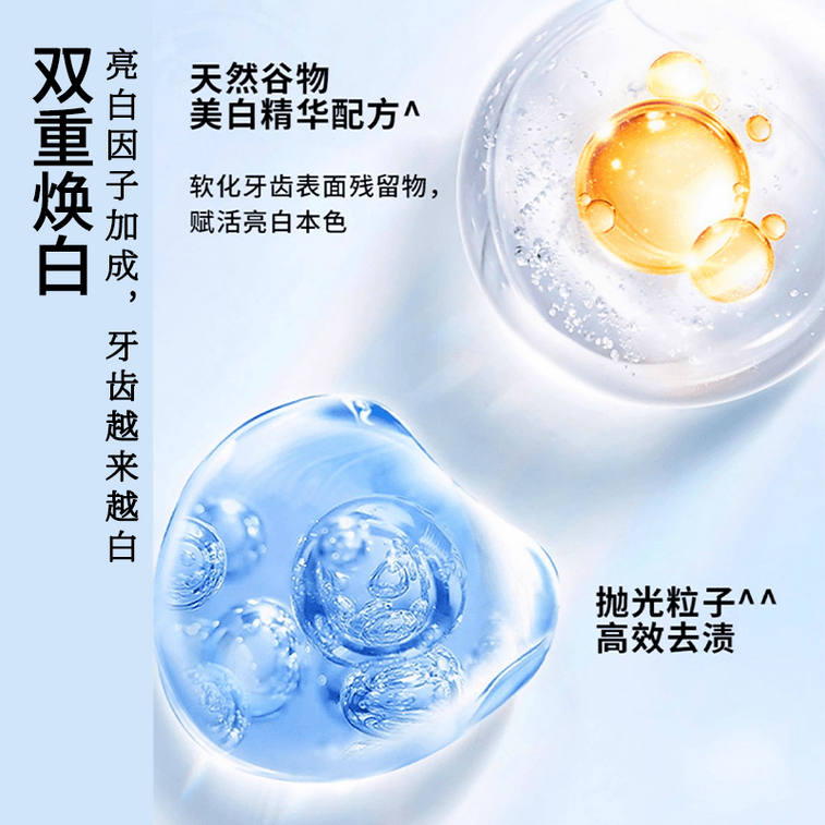 三金 【新升級】西瓜霜牙膏 消炎 牙周炎 口腔牙齦 清火 清潔口腔 清新口氣 不含氟 口腔潰瘍牙膏 100g 5