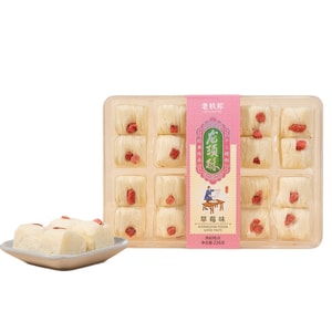 Hangzhou Specialty Dragon Beard Candy 226g【Strawberry Flavor】 Gift Ready Traditional Chinese Pastry Souvenir for Elders Holiday Gift Mid Autumn