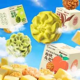 丹香 海盐不甜曲奇饼干 茉莉绿茶味+白桃乌龙味 120g*2【2种口味组合装】【纯动物黄油制作 配料干净】【酥松绵密 清新不腻】