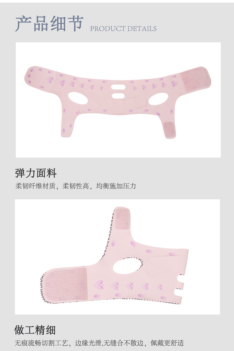 SeeYouth 【官方授權 升級石墨烯】 瘦臉神器V臉2.0版本提拉麵罩緊緻面部輪廓法令紋雙下巴睡眠繃帶舒適透氣面料 珊瑚粉1件