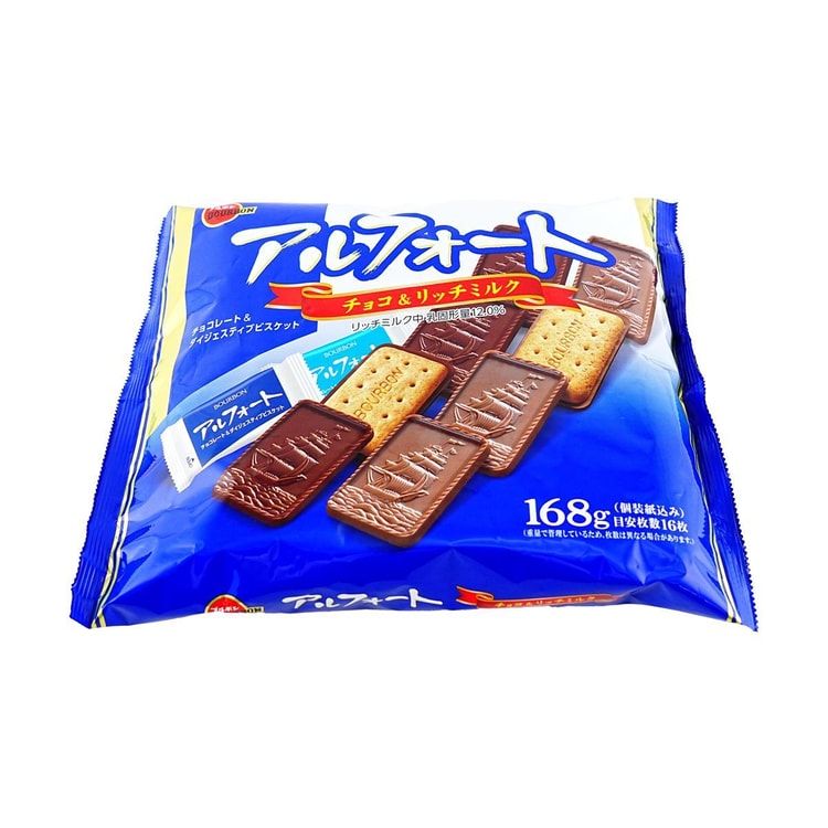 BOURBON Alfort Chocolate Cookies 168g - Yami.com