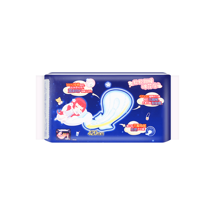 Space7 Teen Series Pure Cotton Ultra-Thin Extra-Long Overnight
