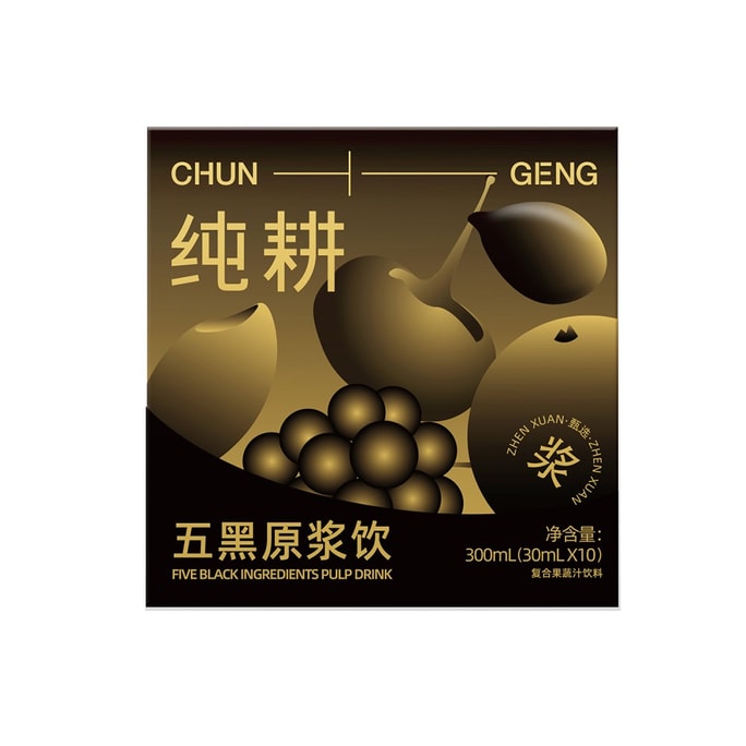 Pure Farming Five Black Original Syrup Drink Blackcurrant Mulberry Wolfberry Sesame Black Rice 300ML 10 Satches