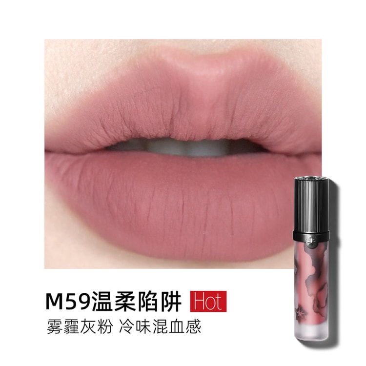 中国直送】GIRLCULT ラブトーク リップクリーム マットリップクレイ