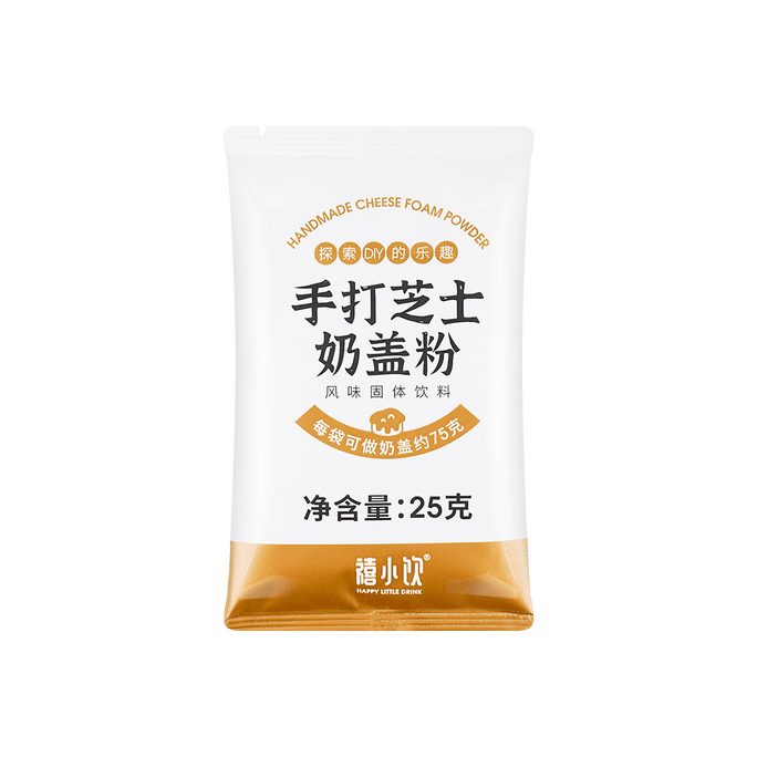 Cheese Foam Powder - for DIY Cheese Foam Milk Tea, 0.88oz