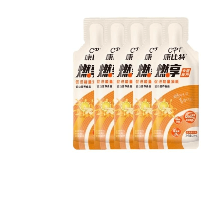 【中国直邮】 康比特 燃饮燃享左旋肉碱促进能量消耗25ml*5袋