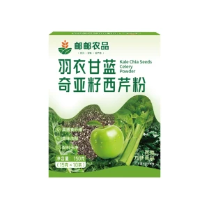 Kale Chia Seed Celery Powder 150g