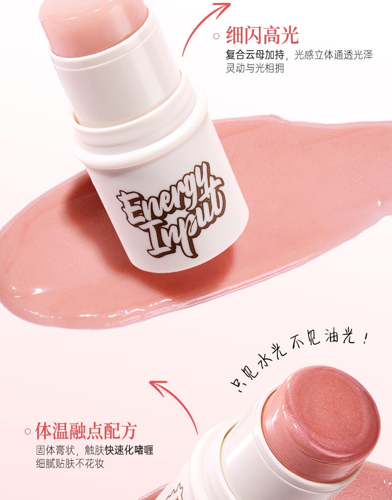 荔树 韩女高光棒   高光腮红修容棒 水光肌必备隐形毛孔打底棒打底高光棒#02珠光微粉【韩国水光清透 自然隐形打底】
