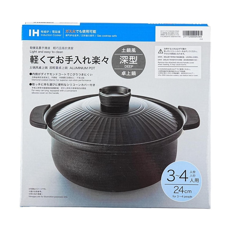 IH 플랫포트 알루미늄 합금소재 블랙 24cm 9