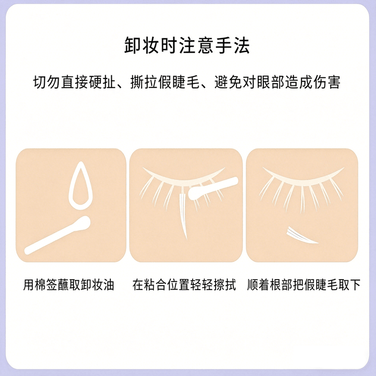 마리안느 [공식 플래그십 스토어] 페어리 A라인 + 피쉬테일 + 언더 아이래쉬 콤비네이션 인조 속눈썹 - 자연스럽고 생생한 컬러 - 3가지 스타일 (신제품) - 200개입 8