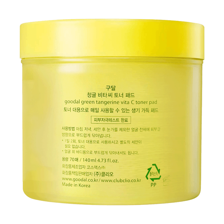 Green Tangerine Vita C Toner Pad 160ml 7