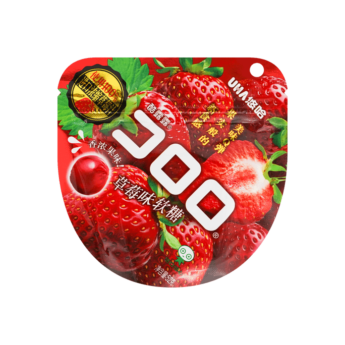 Strawberry Flavored Gummies, 1.83oz