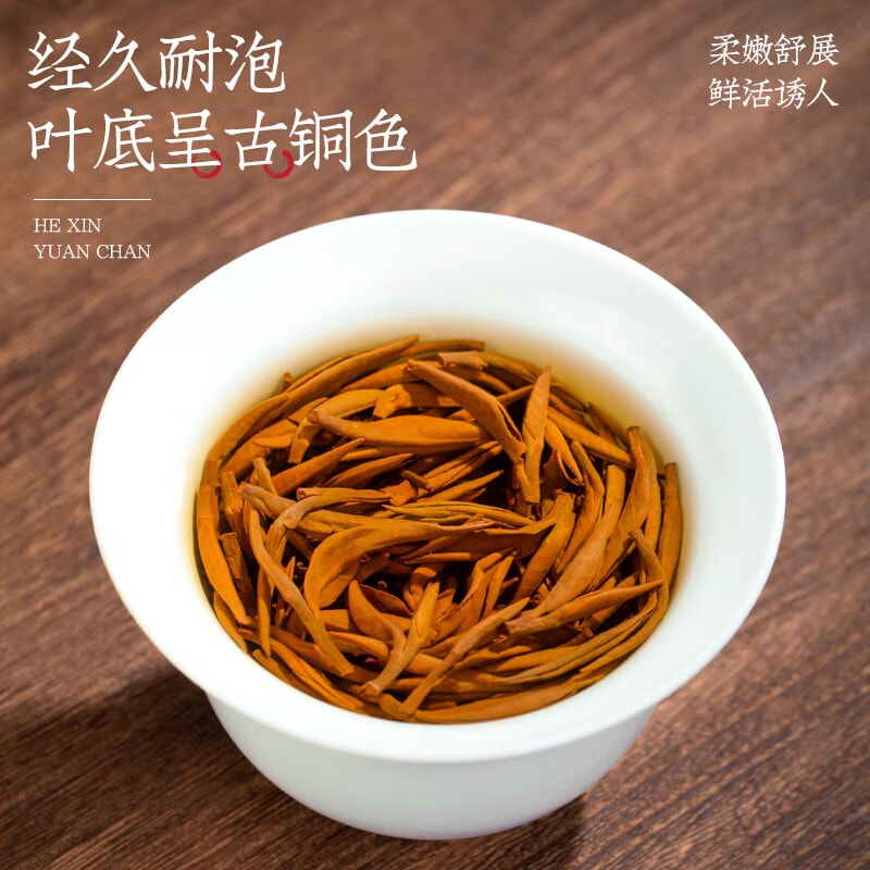 【中国直邮】 福茗源  梅占红茶 特级花果香2025武夷红茶罐装60g