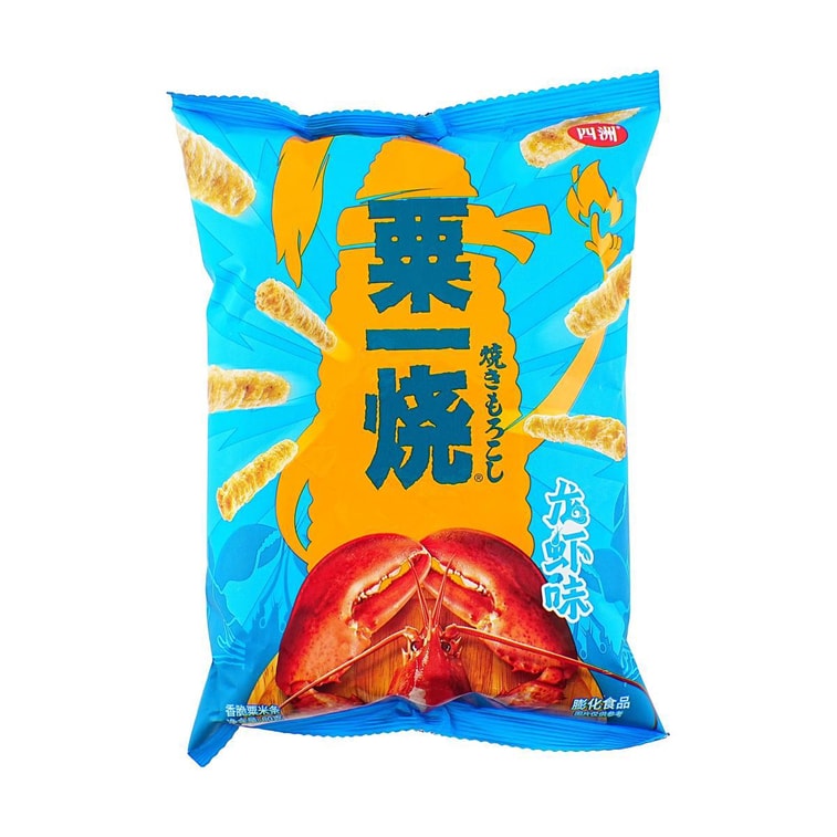 グリル・ア・コーン ロブスター風味 2.82 oz【香港定番スナック】 3