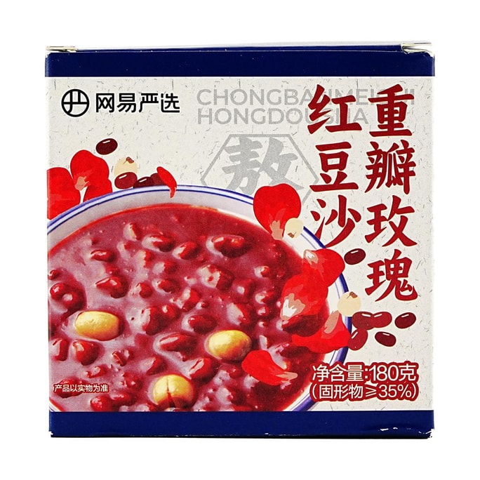 网易严选 重瓣玫瑰红豆沙 180克【开盖即食红豆粥速食粥】