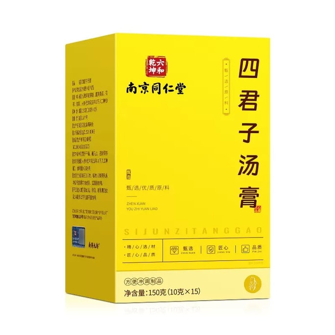 Four Gentlemen Decoction Paste 【Strengthens Spleen & Eliminates】Astragalus Poria Licorice Ginseng 10g * 15pcs/box