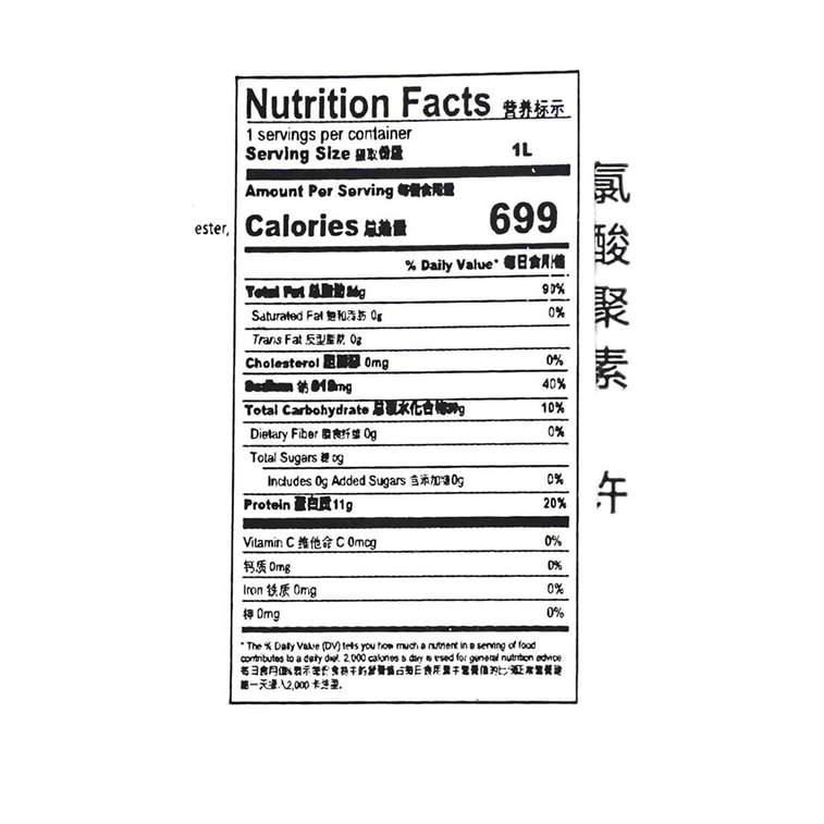 FreeNow-슈거 프리 두꺼운 코코넛 밀크, 35.27온스 6