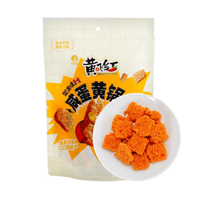 Croûte de riz au jaune d'œuf salé saveur d'œufs de crabe 5.93oz Snack craquelin de riz croustillant