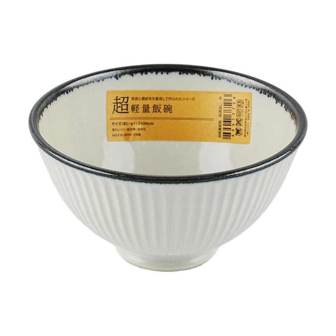 日本NITORI 超轻量饭碗 餐具 米饭碗汤碗 11cm