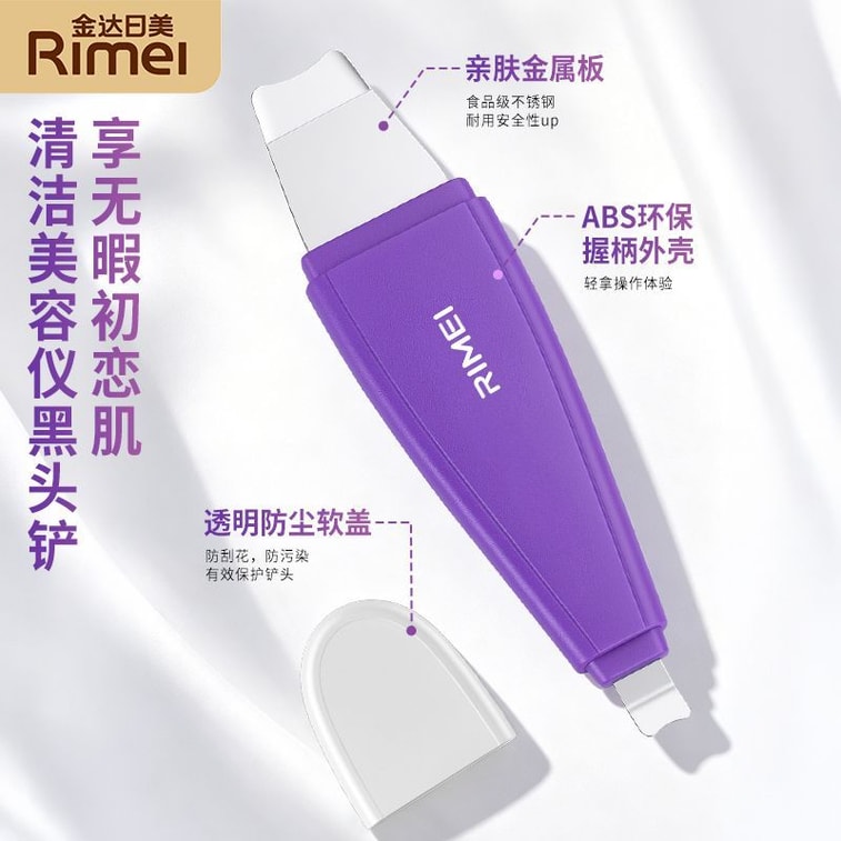 【중국 직배송】 킨다리메이 블랙헤드 제거기, 블랙헤드, 굳은살, 여드름 수동 압출 도구, 양면 블랙헤드 제거기 3개 7