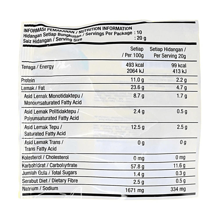 马来西亚MAMEE MONSTER 浓郁鸡肉风味干脆面 10包入 200g【经典童年零食】 6
