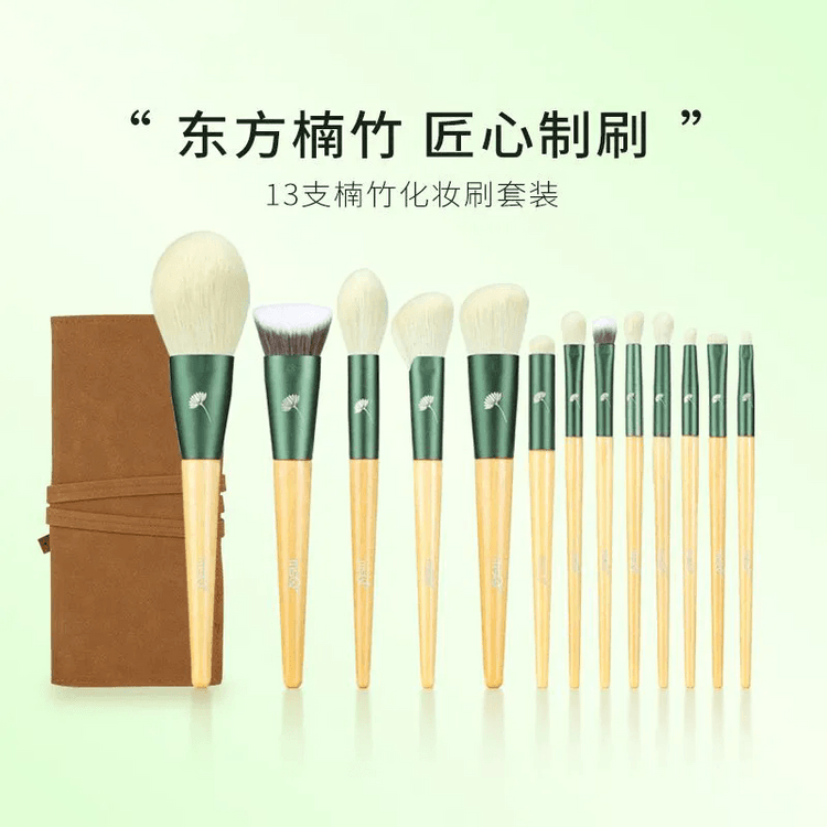 SILK MAKE UP BASE B01 30g　　3本セット 13-Piece Moso Bamboo Soft Bristle Makeup Brush Set - Full Kit for