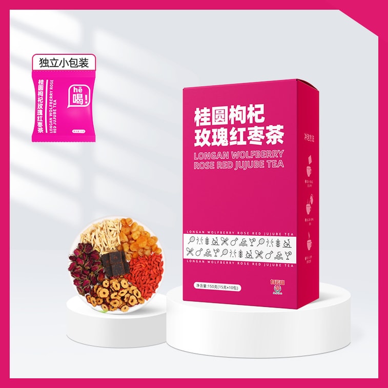 【中國直郵】白雲山 桂圓枸杞玫瑰紅棗茶 調理大姨媽 送女友 女神茶150g(15g×10包)盒 4
