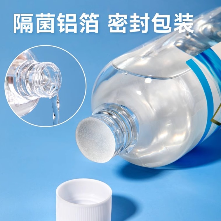 【贈品】海氏海諾 生理食塩水 250ml 洗浄液 生理食塩水ボトル入り 塩化ナトリウム洗浄用・鼻洗浄・顔パック用 3
