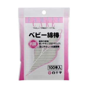 FC Baby Cotton Swabs [100 pieces]
