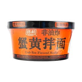 陈村 蟹黄拌面 118g【非油炸拌面方便面 】【亚米独家】