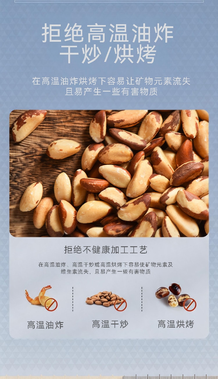 觅菓 富硒鲍鱼果仁巴西坚果当季新货原味补硒大颗粒坚果零食AA+299g