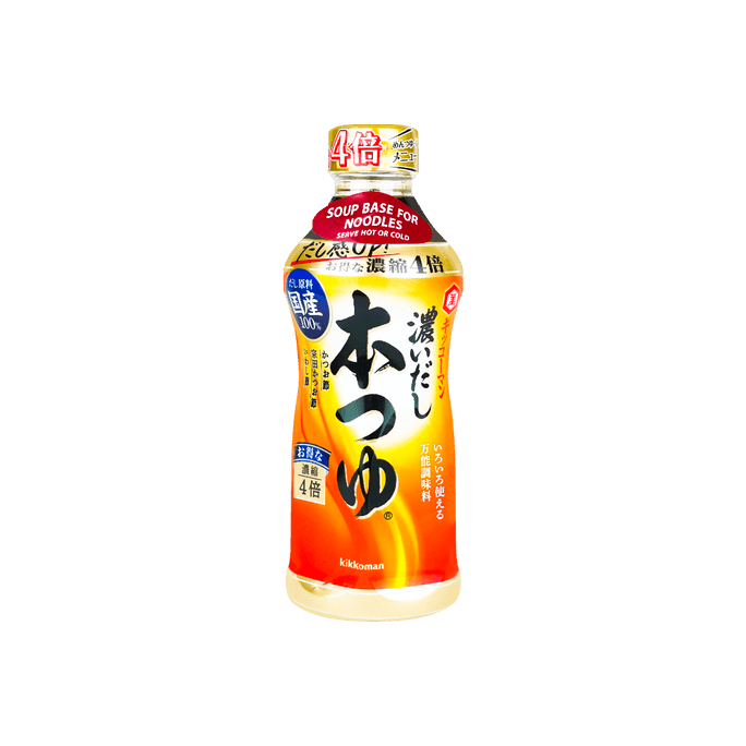 Soup Base For Noodles 500ml,Packaging May Vary