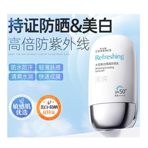 Sunscreen, UV Protection, 50g
