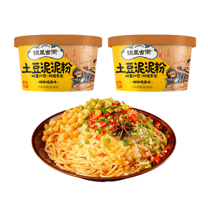 Mashed potato powder 136g*2 fresh pepper braised instant noodles instant food