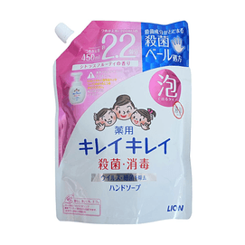 KireiKirei Foaming Hand Soap Refill Citrus 15.21 fl oz【Sterilizing and Disinfecting】【Gentle on Skin】