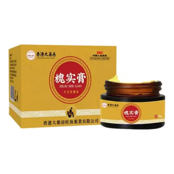 Sophora Piles Hemorrhoids Ointment For Men And Women Herbal Antibacterial Ointment 30g "One bottle of cream is not full