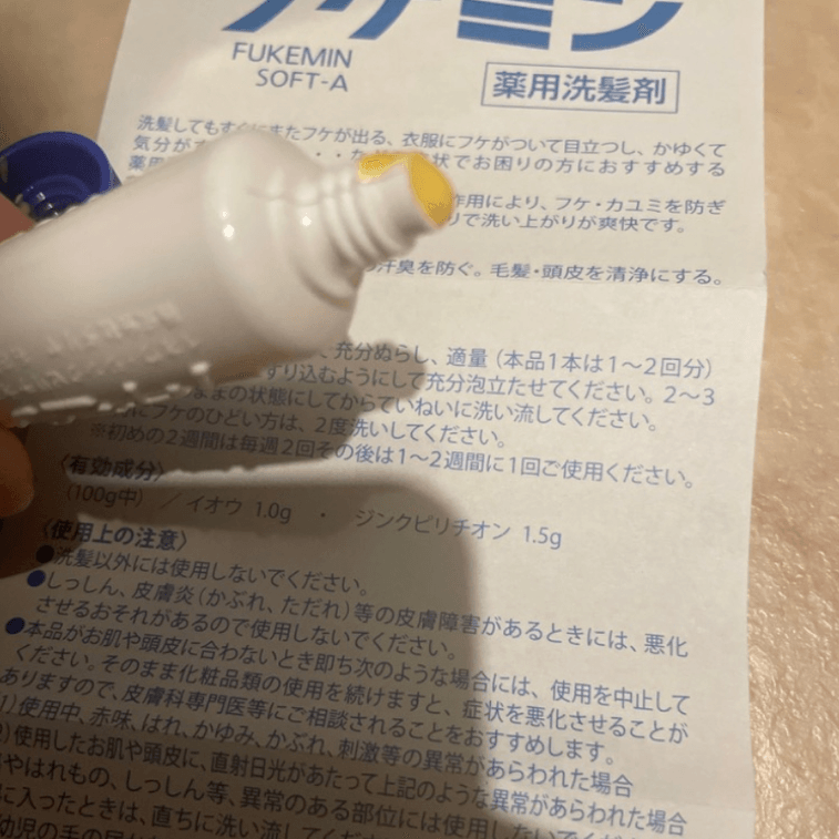 [일본발 다이렉트 메일] 비듬, 가려움증 완화, 모발과 두피의 살균, 청결을 돕는 다리야 약용 샴푸 일본 현지판 10g*5개 3