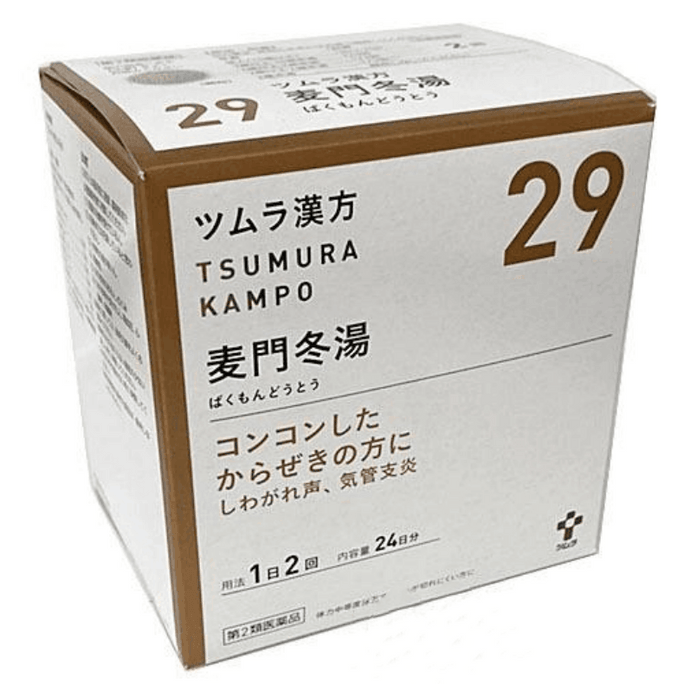 Relieve Bronchitis 48 Bags