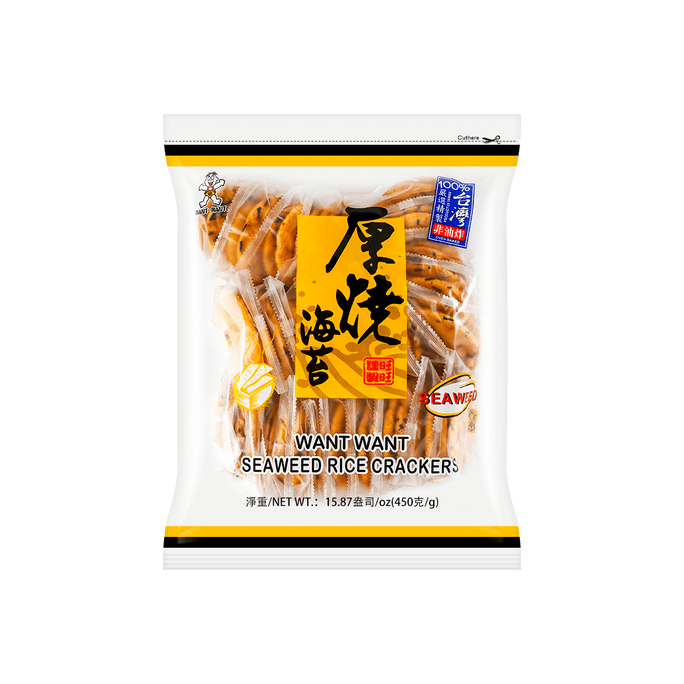Seaweed Rice Cracker Family Pack - 15.87oz