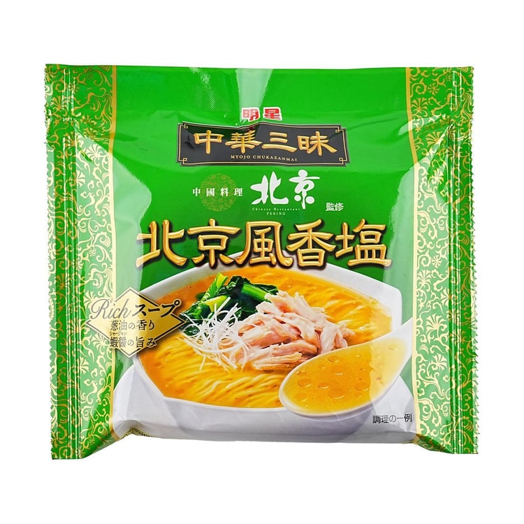 明星食品 中華料理 北京風香塩 3.7オンス - Yami