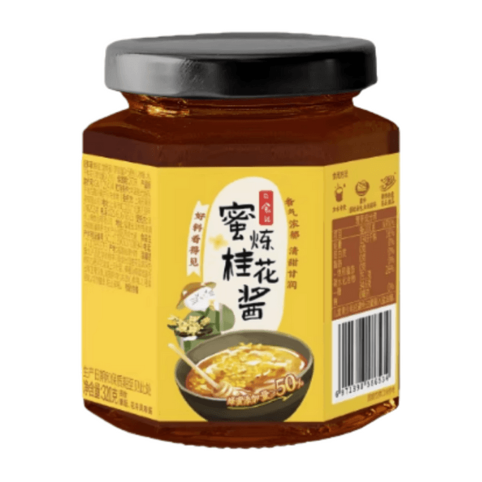 Solar Eclipse Honey-Fermented Osmanthus Jam, Honey Candy Jam, Osmanthus Brew 320g*1 Jar