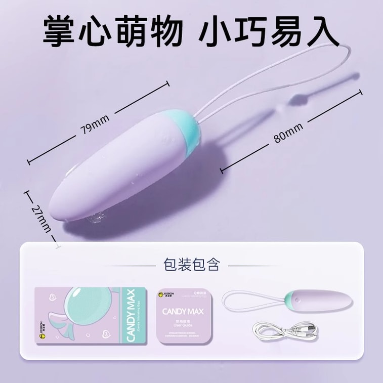 Q Sugar Egg Jumping 1pcs female toys strong vibration silent sex toys female bouncing female masturbators adult products 4