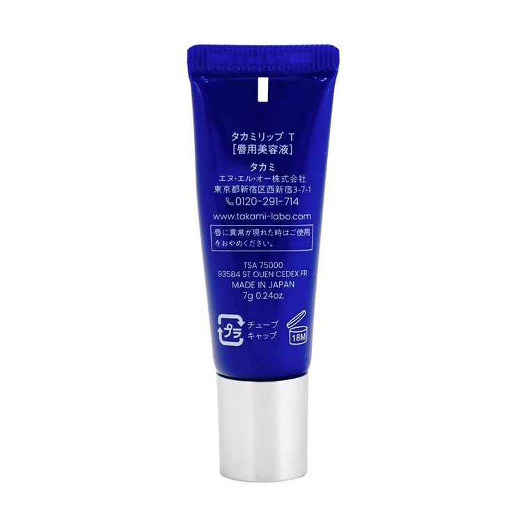 Little Blue Tube Hydrating Lip Essence, 0.25 oz. - Prevents Dryness & Roughness | Exfoliating & Plumping | Smoothing 3
