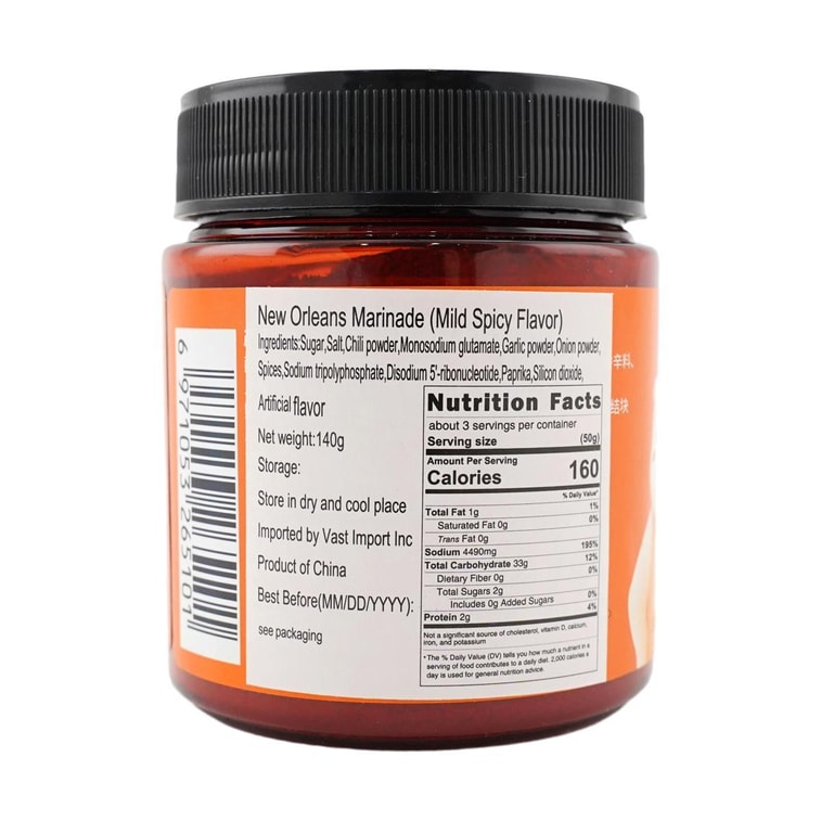 ニューオーリンズローストチキン調味料微辛140g 8