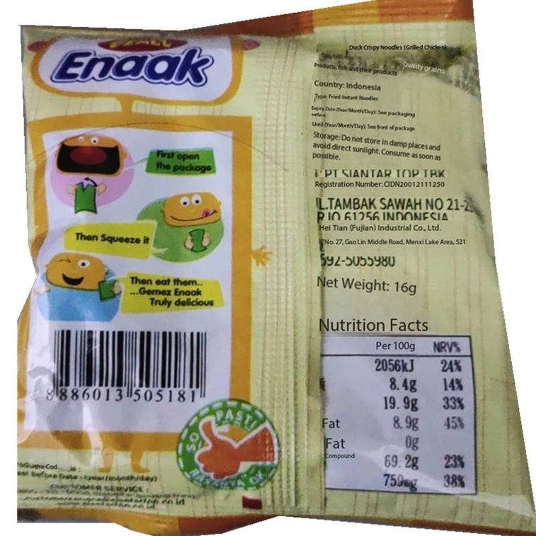 Crispy Noodles Barbecue Flavor 16g*5 Bags Nostalgic Popular Snack 4