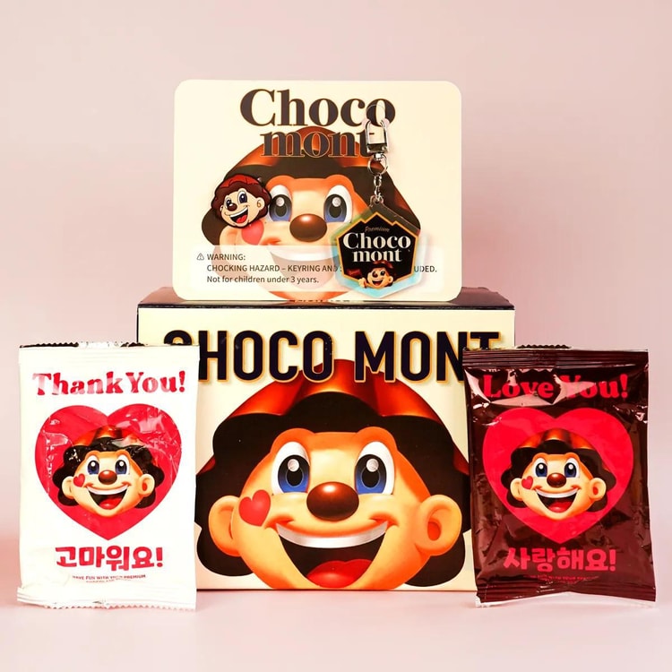 ORION Choco Mont Gift Box 1.76 oz*10packs (1 keyring, 1 shoe charm