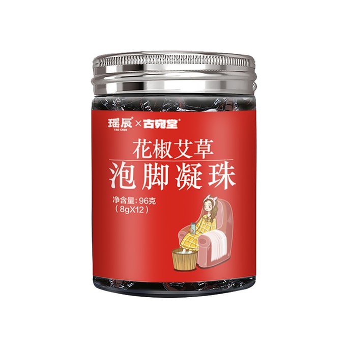 Sichuan Pepper And Artemisia Grass Soaking Feet Gel And Herbal Soaking Feet Liquid